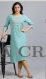 Ladies Kurti Set